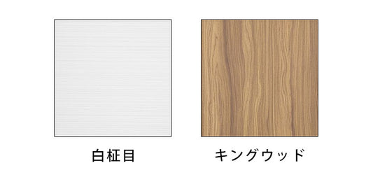 食器棚 キッチンボード 幅70 奥行48 高さ203 完成品 国産 モイス加工 レンジ台 レンジボード 大容量 ソフトクローズ キッチン 収納 木目 フルオープンレール ホワイト 白 キングウッド(代引不可)