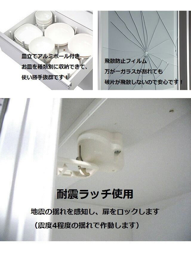 食器棚 幅70cm 高さ200cm モイス加工有り 国産 大川家具 開梱設置無料 完成品 キッチン収納 収納 キッチンボード(代引不可)