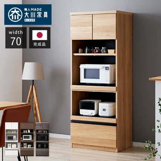 食器棚 幅70 高さ180 モイス加工 国産 完成品 大川家具 開梱設置無料 大容量 キッチン収納 収納 キッチンボード ダイニング収納 オーク 鏡面ホワイト ブラウン グレー インテリア ジャパンディ(代引不可)