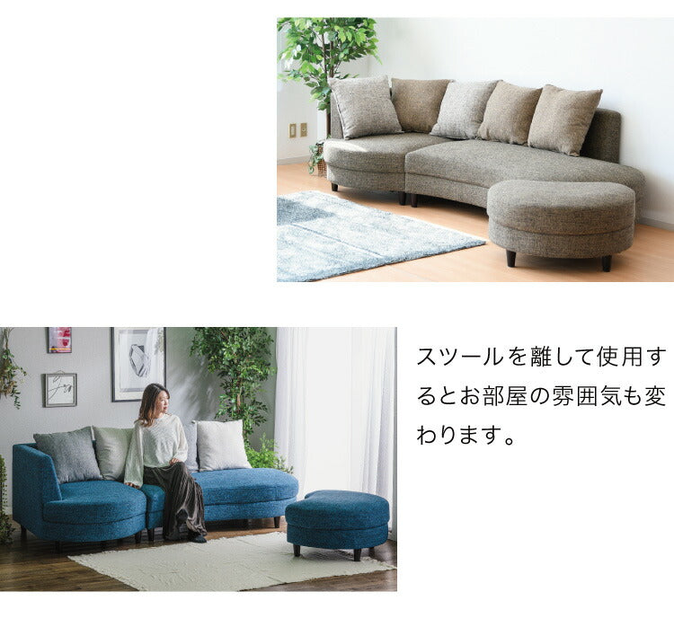 カウチソファ ソファ ソファーベッド sofa 3人掛け 開梱設置無料 ポケットコイル ラウンド 組み換え かわいい ファブリック カフェ風 丸形 ブルー グレー(代引不可)
