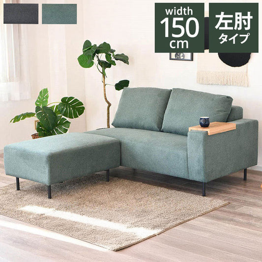 カウチソファー ソファ 肘付き I字 3人掛け カウチソファ フロアソファー コーナーソファ L字 ローソファー オットマン付 ソファセット 三人掛け 4人掛け 四人掛け オットマン ブラック グリーン(代引不可)