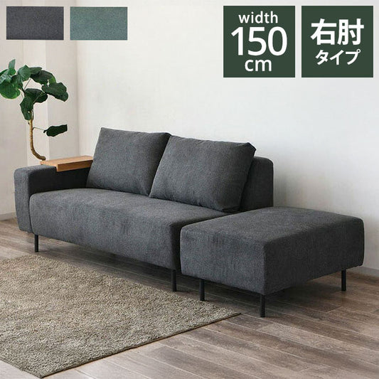 カウチソファー ソファ 肘付き I字 3人掛け カウチソファ フロアソファー コーナーソファ L字 ローソファー オットマン付 ソファセット 三人掛け 4人掛け 四人掛け オットマン ブラック グリーン(代引不可)