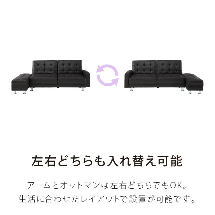 ソファーベッド リクライニング ソファ 3人掛け 収納付き オットマン付き ソファベッド 三人掛け ベンチ 収納スツール付き カウチソファー モダン ベンチソファ(代引不可)