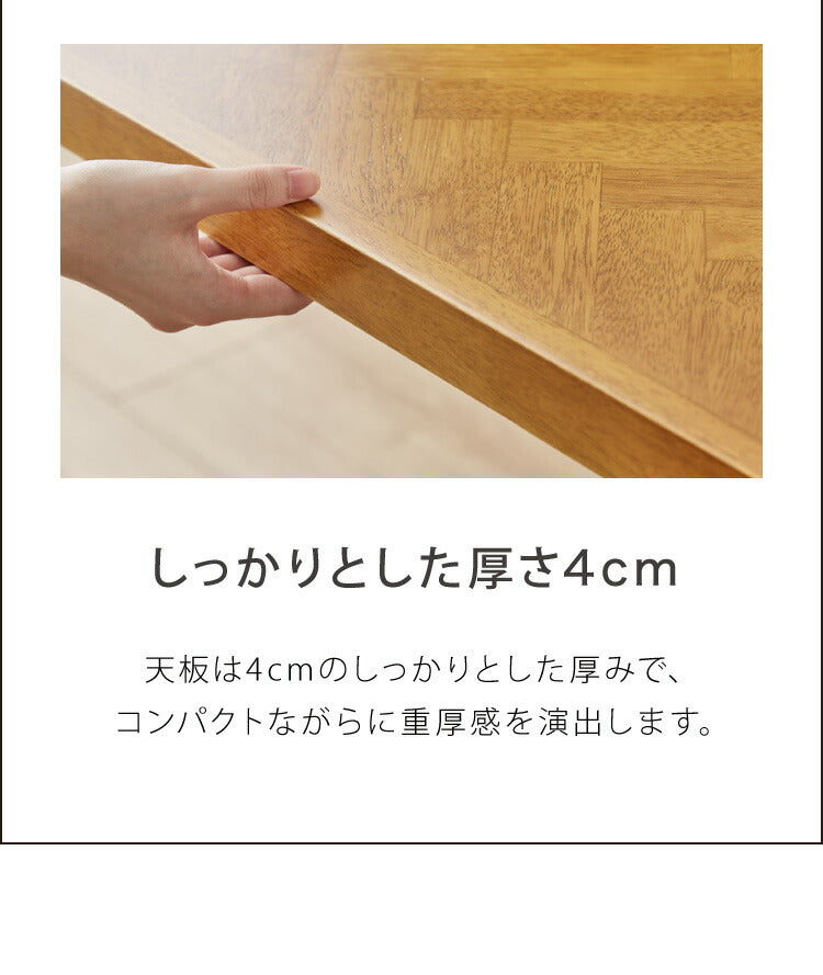 ダイニングセット 5点 4人用 幅120 ラバーウッド 無垢材 ヘリンボーン調 テーブル ブラック ブラウン 西海岸 木製 コンパクト 長方形 おしゃれ 天然目 モダン ナチュラル おしゃれ(代引不可)