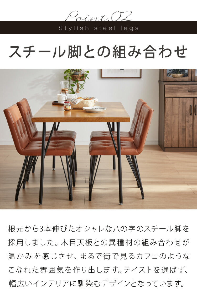 ダイニングセット 5点 4人用 幅120 ラバーウッド 無垢材 ヘリンボーン調 テーブル ブラック ブラウン 西海岸 木製 コンパクト 長方形 おしゃれ 天然目 モダン ナチュラル おしゃれ(代引不可)