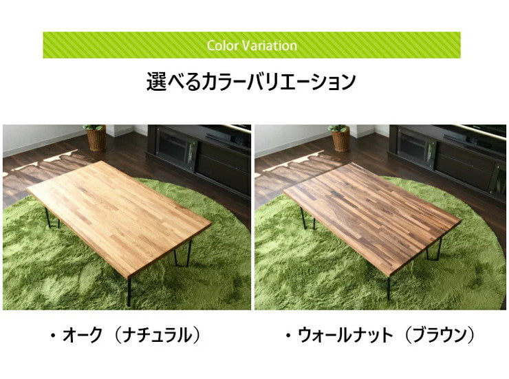 センターテーブル テーブル アイアン 幅100cm 長方形 インダストリアル 西海岸 おしゃれ リビング ダイニング(代引不可)