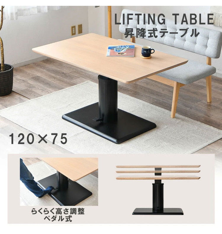 ダイニングセット 3点セット 昇降テーブル ベンチ 昇降式テーブル 高さ調整 長方形 ダイニングテーブルセット 4人用 ベンチ 長椅子 カフェテーブル 2脚セット チェア 食卓椅子 シンプル(代引不可)