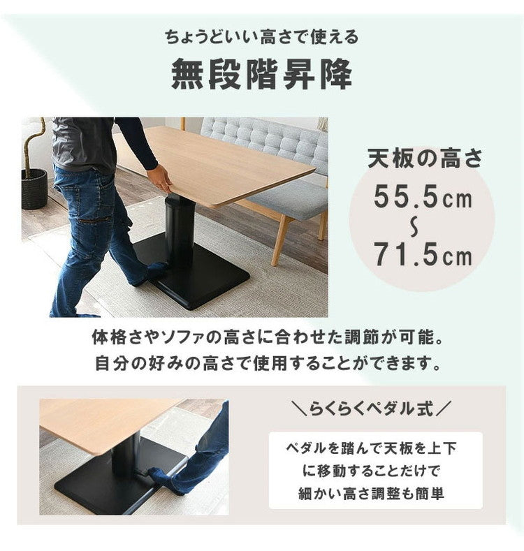 ダイニングセット 3点セット 昇降テーブル ベンチ 昇降式テーブル 高さ調整 長方形 ダイニングテーブルセット 4人用 ベンチ 長椅子 カフェテーブル 2脚セット チェア 食卓椅子 シンプル(代引不可)