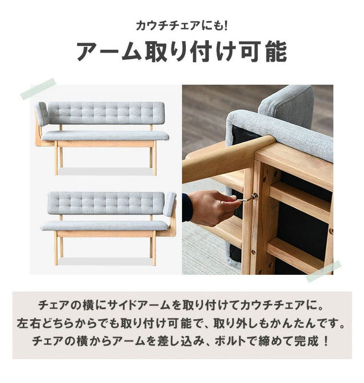 ダイニングセット 4点セット 昇降テーブル ベンチ サイドアーム 昇降式テーブル 高さ調整 長方形 ダイニングテーブルセット 4人用 ベンチ 長椅子 サイドアーム付き カフェテーブル 2脚セット シンプル(代引不可)