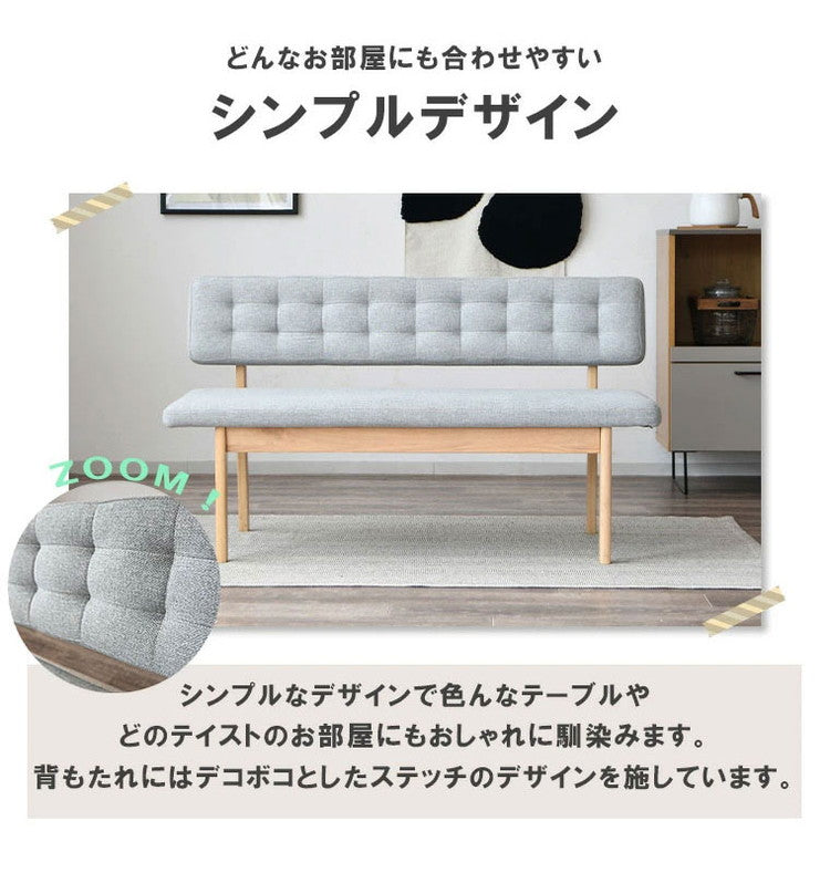 ダイニングセット 4点セット 昇降テーブル ベンチ サイドアーム 昇降式テーブル 高さ調整 長方形 ダイニングテーブルセット 4人用 ベンチ 長椅子 サイドアーム付き カフェテーブル 2脚セット シンプル(代引不可)