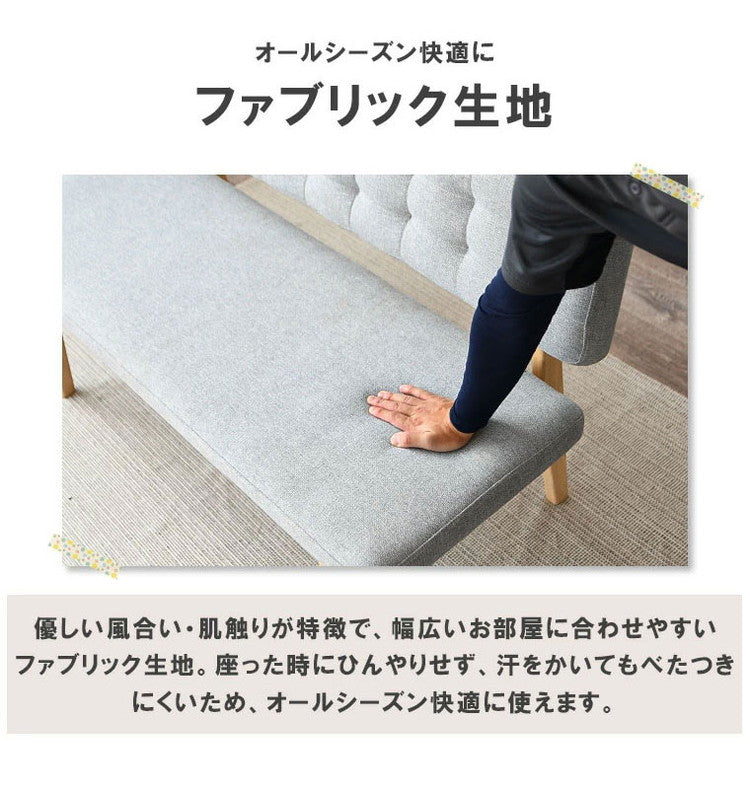 ダイニングセット 4点セット 昇降テーブル ベンチ サイドアーム 昇降式テーブル 高さ調整 長方形 ダイニングテーブルセット 4人用 ベンチ 長椅子 サイドアーム付き カフェテーブル 2脚セット シンプル(代引不可)