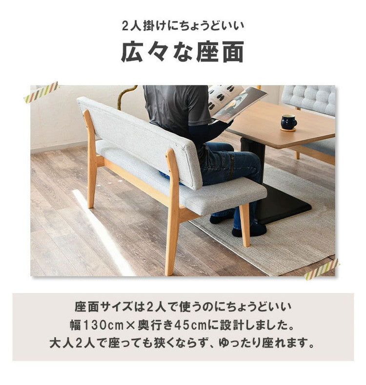 ダイニングセット 4点セット 昇降テーブル ベンチ サイドアーム 昇降式テーブル 高さ調整 長方形 ダイニングテーブルセット 4人用 ベンチ 長椅子 サイドアーム付き カフェテーブル 2脚セット シンプル(代引不可)