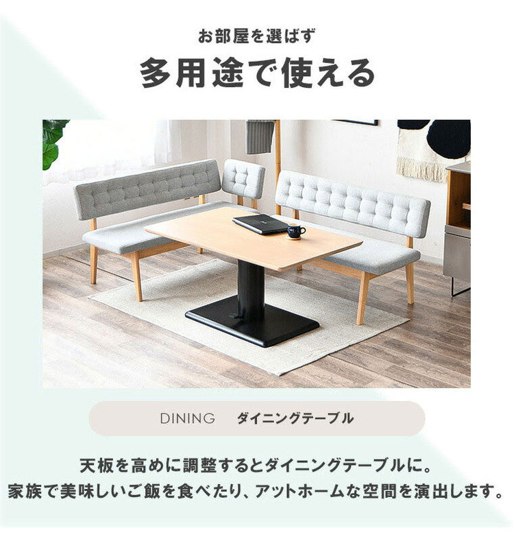 昇降式テーブル ダイニングテーブル リフティングテーブル 無段階 ペダル式 高さ調整 ガス圧式 幅120cm 木目柄 一本脚 北欧 長方形 テーブル リビング 机 ダイニング ダイニングテーブル 食卓(代引不可)