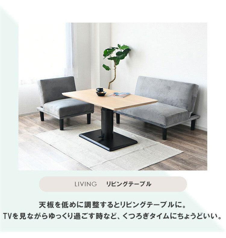 昇降式テーブル ダイニングテーブル リフティングテーブル 無段階 ペダル式 高さ調整 ガス圧式 幅120cm 木目柄 一本脚 北欧 長方形 テーブル リビング 机 ダイニング ダイニングテーブル 食卓(代引不可)