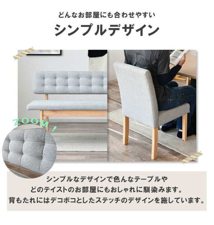 ダイニングセット 4点セット 昇降テーブル ベンチ チェア 昇降式テーブル 高さ調整 長方形 ダイニングテーブルセット 4人用 ベンチ 長椅子 背もたれ 2脚セット カフェテーブル(代引不可)