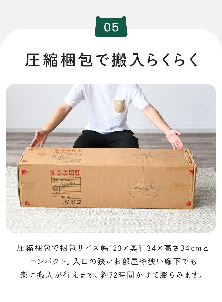 ソファ コーデュロイ 2人掛け 幅120 ローソファ 圧縮ソファ フロアソファ ソファー おしゃれ 三人掛け 3P リビング ロータイプ コンパクト ファブリック シンプル 圧縮梱包 sofa(代引不可)