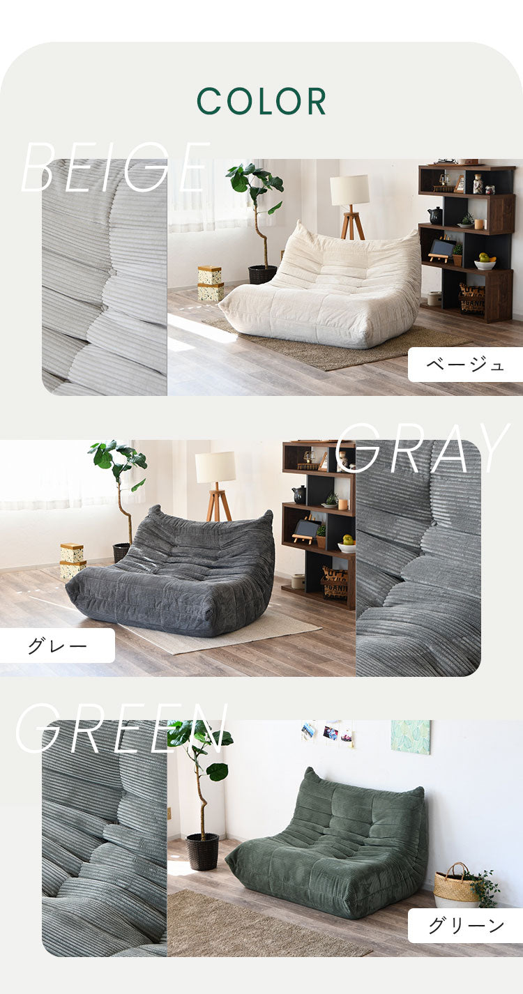 ソファ コーデュロイ 2人掛け 幅120 ローソファ 圧縮ソファ フロアソファ ソファー おしゃれ 三人掛け 3P リビング ロータイプ コンパクト ファブリック シンプル 圧縮梱包 sofa(代引不可)