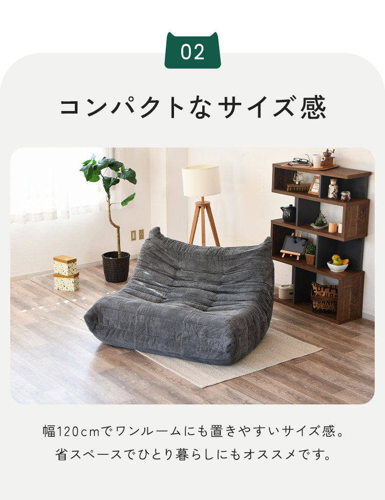 ソファ コーデュロイ 2人掛け 幅120 ローソファ 圧縮ソファ フロアソファ ソファー おしゃれ 三人掛け 3P リビング ロータイプ コンパクト ファブリック シンプル 圧縮梱包 sofa(代引不可)
