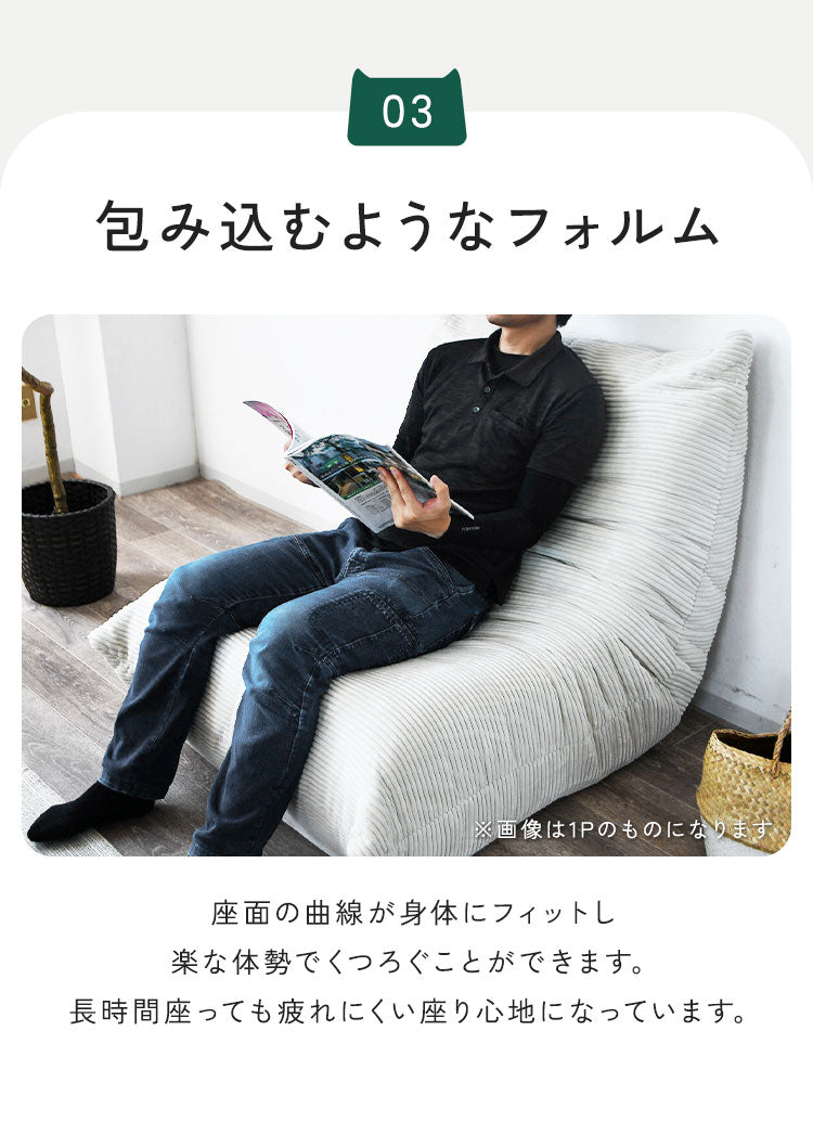 ソファ コーデュロイ 2人掛け 幅120 ローソファ 圧縮ソファ フロアソファ ソファー おしゃれ 三人掛け 3P リビング ロータイプ コンパクト ファブリック シンプル 圧縮梱包 sofa(代引不可)