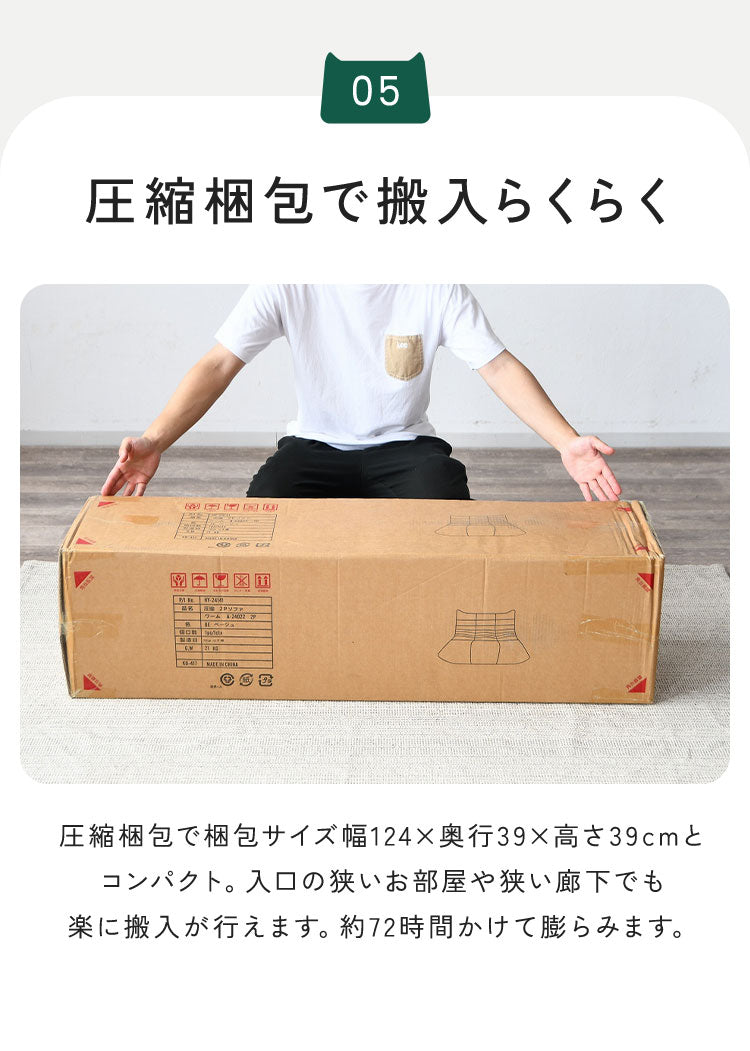 ソファ コーデュロイ 3人掛け 幅170 ローソファ 圧縮ソファ フロアソファ ソファー おしゃれ 三人掛け 3P リビング ロータイプ コンパクト ファブリック シンプル 圧縮梱包 sofa パーソナルチェア(代引不可)