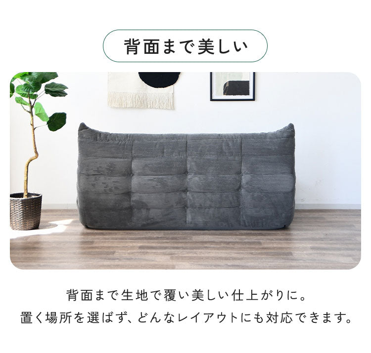 ソファ コーデュロイ 3人掛け 幅170 ローソファ 圧縮ソファ フロアソファ ソファー おしゃれ 三人掛け 3P リビング ロータイプ コンパクト ファブリック シンプル 圧縮梱包 sofa パーソナルチェア(代引不可)