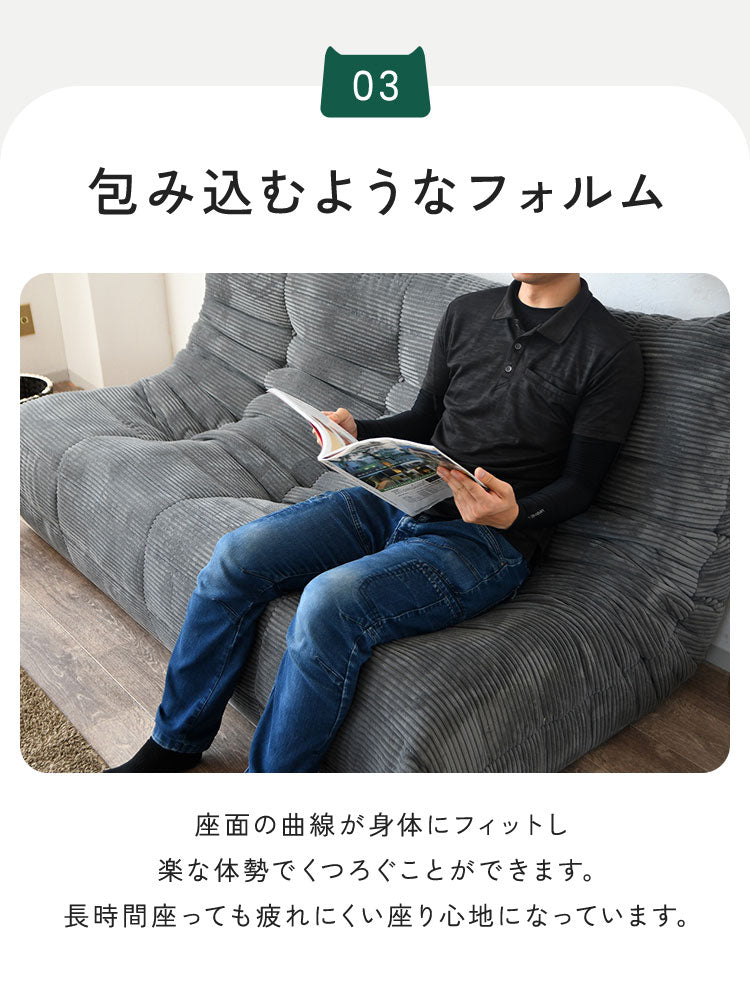 ソファ コーデュロイ 3人掛け 幅170 ローソファ 圧縮ソファ フロアソファ ソファー おしゃれ 三人掛け 3P リビング ロータイプ コンパクト ファブリック シンプル 圧縮梱包 sofa パーソナルチェア(代引不可)