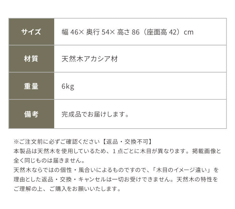 ダイニングチェア 単品 完成品 天然木 アカシア ろくろ脚 チェア 椅子 木製 ダイニング おしゃれ ヴィンテージ アンティーク レトロ カフェ風 ウィンザーチェア風 食卓椅子 ブラウン(代引不可)
