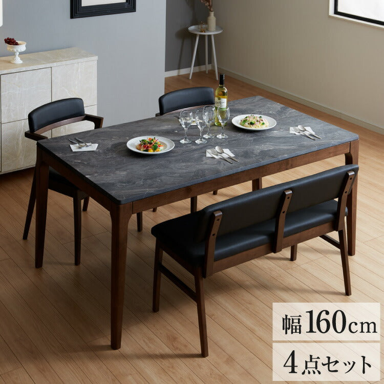 ダイニングセット 4人掛け 大理石調 4点セット 幅160 チェア ベンチ ダイニングテーブルセット モダン 耐熱 大理石調ダイニングテーブル ハーフアームチェア(代引不可)
