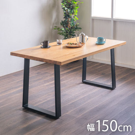 ダイニングテーブル 単品 幅150cm オーク無垢 大川家具 ナチュラル ブラック ナチュラル 4人掛け 家族 リビング テーブル ダイニング おしゃれ 北欧 モダン 食卓 テーブル ジャパンディ 天然木(代引不可)