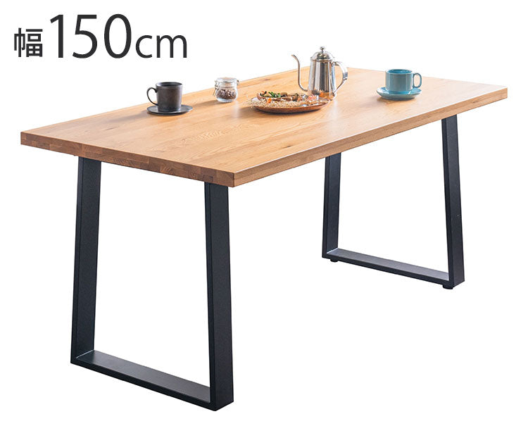 ダイニングテーブル 単品 幅150cm オーク無垢 大川家具 ナチュラル ブラック ナチュラル 4人掛け 家族 リビング テーブル ダイニング おしゃれ 北欧 モダン 食卓 テーブル ジャパンディ 天然木(代引不可)