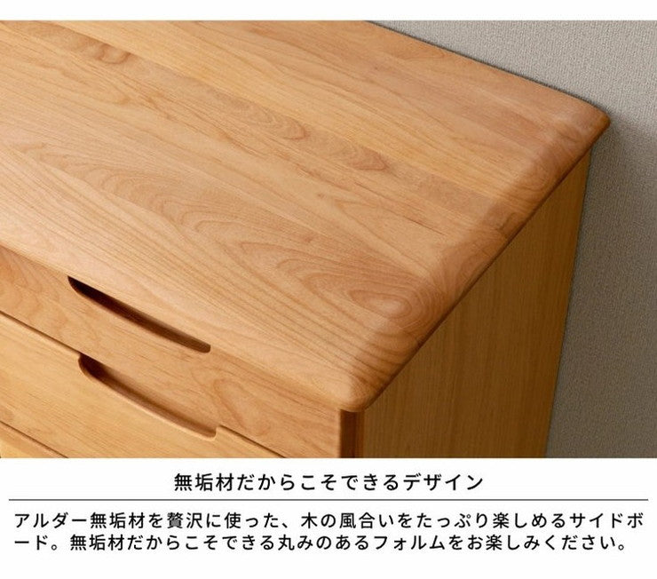 サイドボード 幅120 天然木 無垢材 アルダー 北欧 おしゃれ 木製 チェスト 収納 リビングボード ガラス扉 棚板 可動式 脚付き(代引不可)