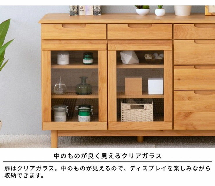 サイドボード 幅120 天然木 無垢材 アルダー 北欧 おしゃれ 木製 チェスト 収納 リビングボード ガラス扉 棚板 可動式 脚付き(代引不可)