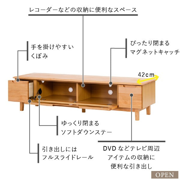 テレビ台 テレビボード 幅150cm 完成品 ローボード TV台 TVボード 収納 引き出し 木製 北欧 リビング キャビネット シンプル(代引不可)