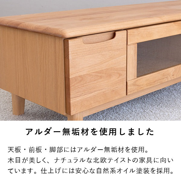 テレビ台 テレビボード 幅150cm 完成品 ローボード TV台 TVボード 収納 引き出し 木製 北欧 リビング キャビネット シンプル(代引不可)