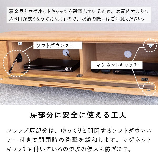 テレビ台 テレビボード 幅150cm 完成品 ローボード TV台 TVボード 収納 引き出し 木製 北欧 リビング キャビネット シンプル(代引不可)