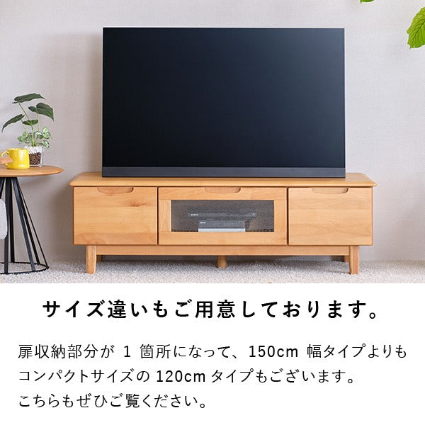 テレビ台 テレビボード 幅150cm 完成品 ローボード TV台 TVボード 収納 引き出し 木製 北欧 リビング キャビネット シンプル(代引不可)