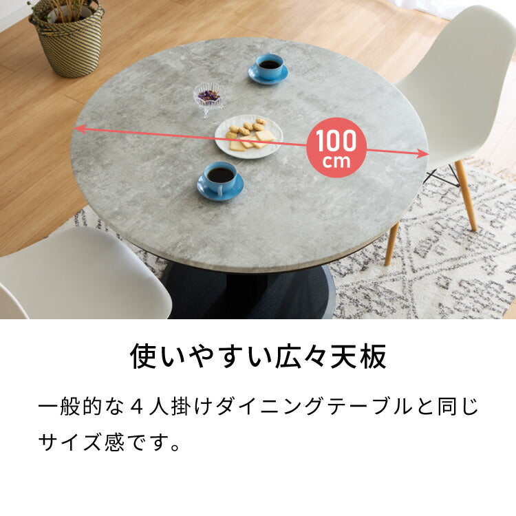 円形 昇降こたつ布団セット 幅100 丸型 昇降こたつ ハイタイプ 4人掛け ダイニングテーブル 昇降テーブル ヒーター付き 高さ調節 カーボンヒーター コタツ こたつテーブル 炬燵 こたつ おしゃれ(代引不可)