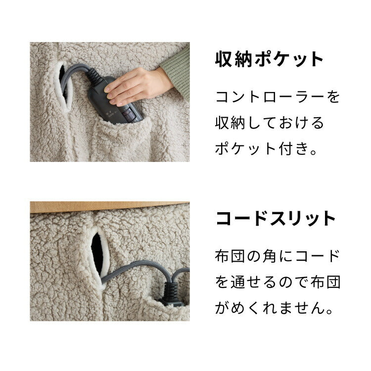 円形 昇降こたつ布団セット 幅100 丸型 昇降こたつ ハイタイプ 4人掛け ダイニングテーブル 昇降テーブル ヒーター付き 高さ調節 カーボンヒーター コタツ こたつテーブル 炬燵 こたつ おしゃれ(代引不可)