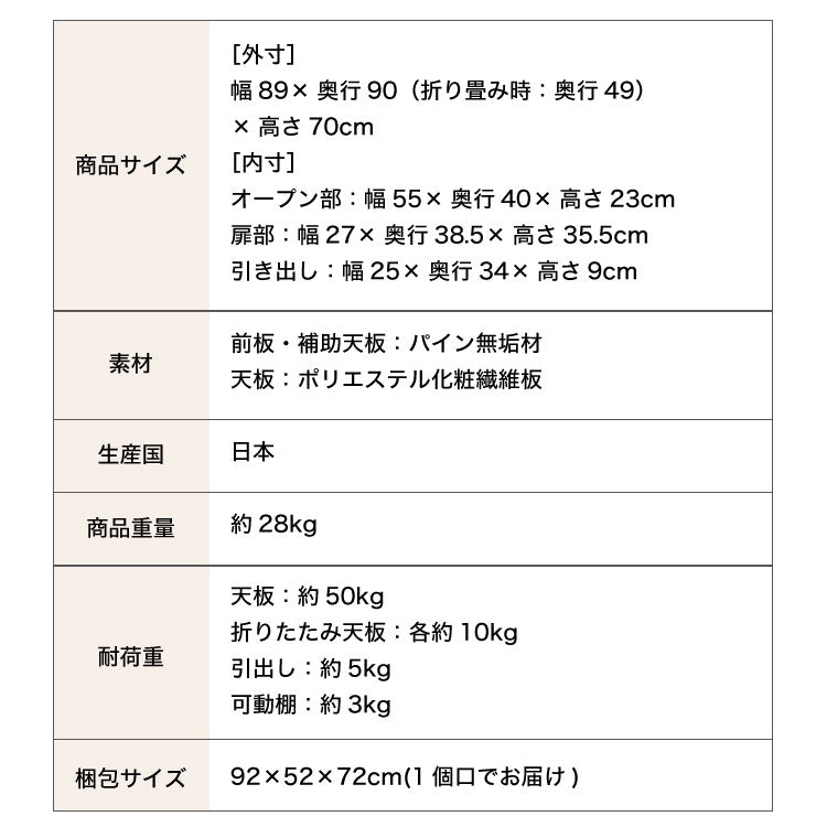 キッチンカウンター キッチンワゴン 日本製 国産 大川家具 完成品 バタフライテーブル サイドボード 幅90 奥行90 高さ70 両バタワゴン ナチュラル 伸長式 キッチン収納 収納 料理 調理 キッチン(代引不可)
