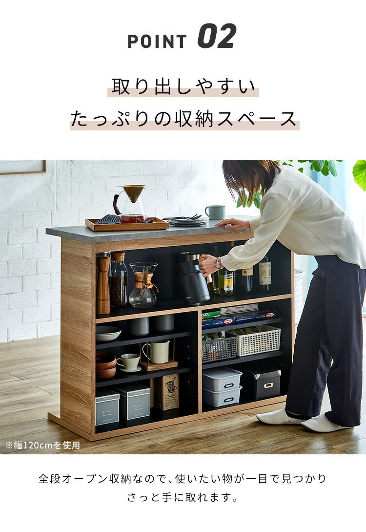 バーカウンター セット 幅90 幅120 L字 石目調 木目 国産 モダン カウンター カウンターテーブル ブラウンナチュラル グレー キッチン 収納 大容量 ハイカウンター(代引不可)