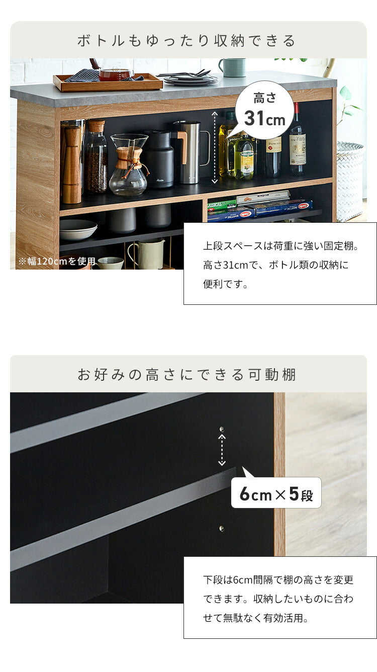 バーカウンター セット 幅90 幅120 L字 石目調 木目 国産 モダン カウンター カウンターテーブル ブラウンナチュラル グレー キッチン 収納 大容量 ハイカウンター(代引不可)