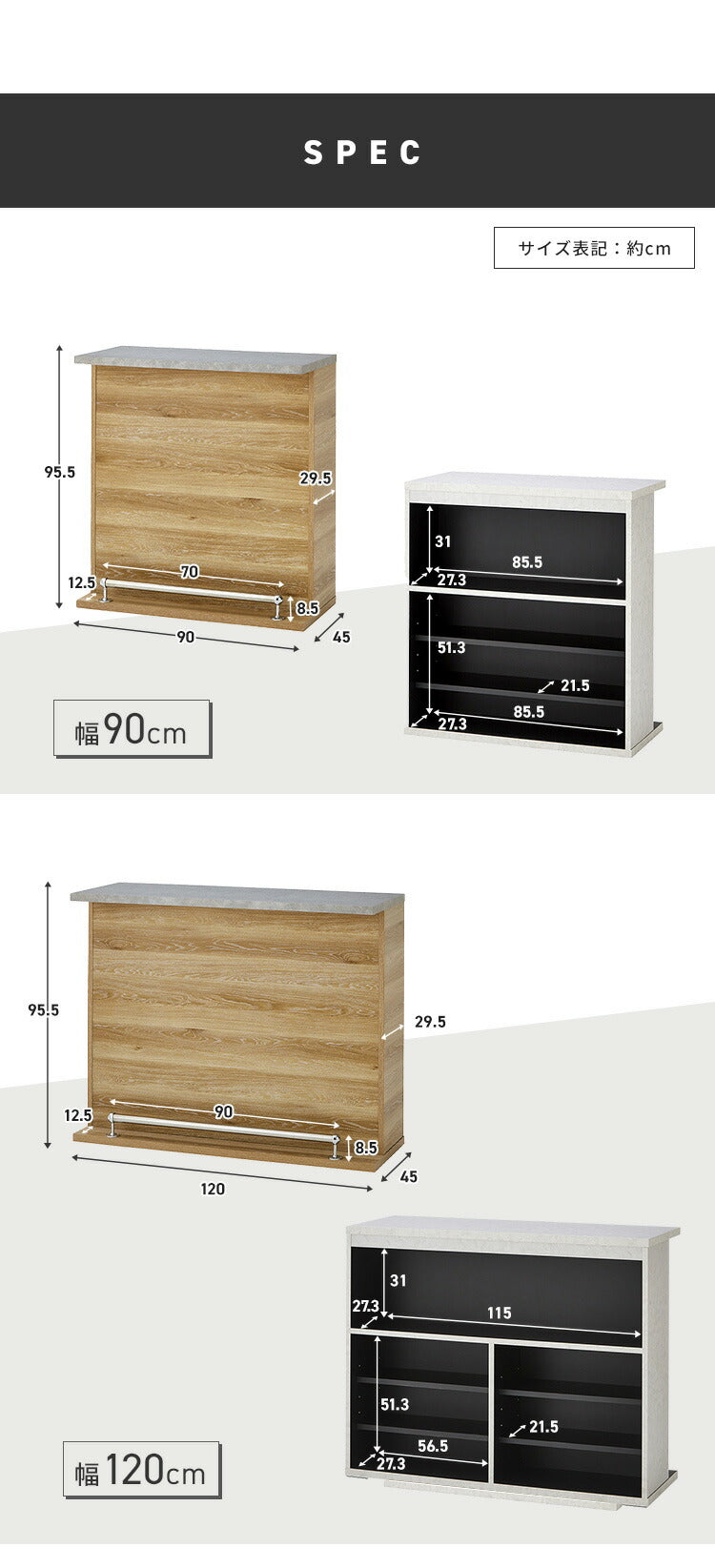 バーカウンター セット 幅90 幅120 L字 石目調 木目 国産 モダン カウンター カウンターテーブル ブラウンナチュラル グレー キッチン 収納 大容量 ハイカウンター(代引不可)