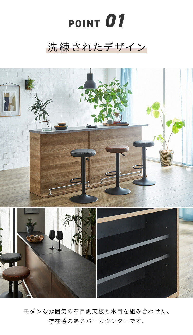 バーカウンター セット 幅90 幅120 L字 石目調 木目 国産 モダン カウンター カウンターテーブル ブラウンナチュラル グレー キッチン 収納 大容量 ハイカウンター(代引不可)