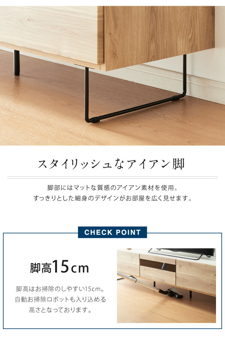 テレビ台 幅180 奥行き39 高さ44 木製 白 ナチュラル 木目 ホワイト天板 オレフィン 収納 おしゃれ ローボード 脚付きテレビ台 テレビボード TV台 TVボード テレビラック(代引不可)