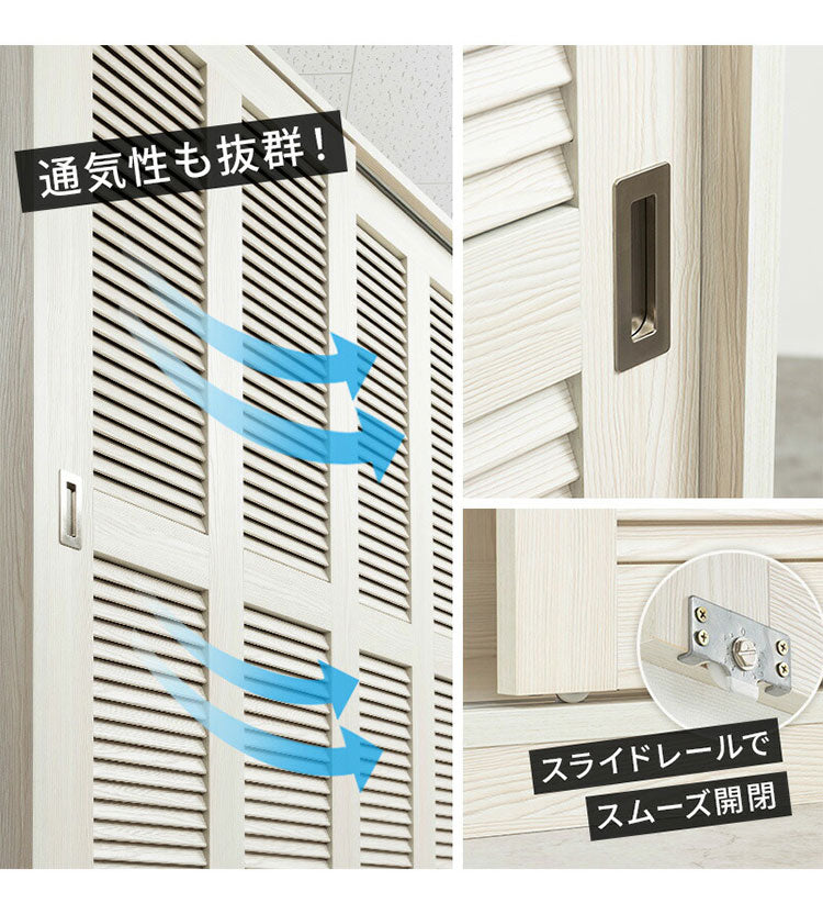 大容量ワードローブ 幅120cm クローゼット ルーバー扉 壁面収納 衣類収納 ワードローブ クローゼット ハンガーラック 衣類 洋服 収納 引き戸 扉 おしゃれ ルーバー 棚板 壁面収納 衣類収納(代引不可)