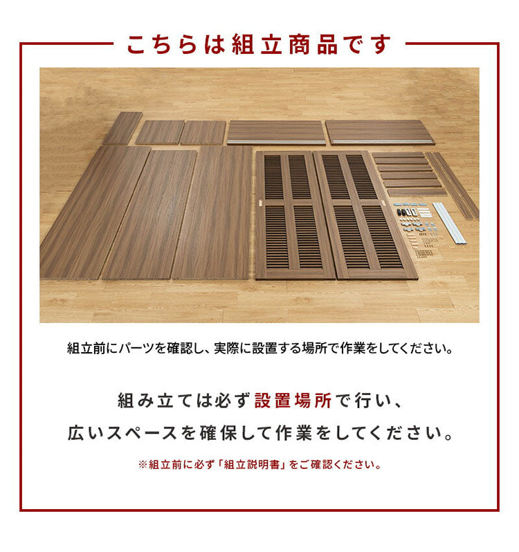 大容量ワードローブ 幅120cm クローゼット ルーバー扉 壁面収納 衣類収納 ワードローブ クローゼット ハンガーラック 衣類 洋服 収納 引き戸 扉 おしゃれ ルーバー 棚板 壁面収納 衣類収納(代引不可)