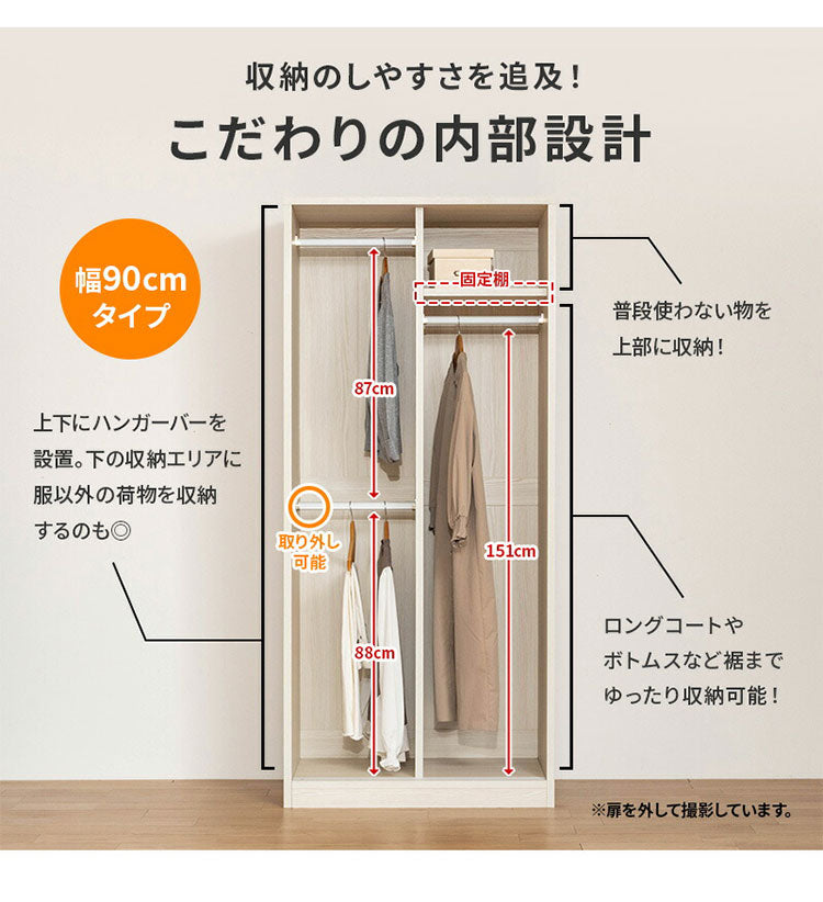 大容量ワードローブ 幅120cm クローゼット ルーバー扉 壁面収納 衣類収納 ワードローブ クローゼット ハンガーラック 衣類 洋服 収納 引き戸 扉 おしゃれ ルーバー 棚板 壁面収納 衣類収納(代引不可)