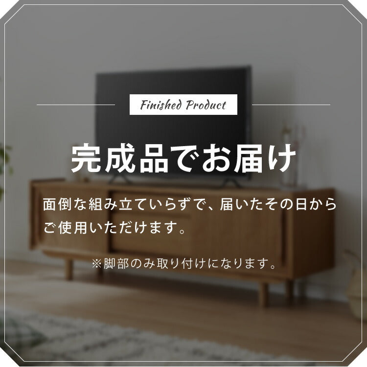 ローボード 幅150cm 天然木 チーク材 完成品 高級感 オイル仕上げ 脚付き 収納家具 お洒落 モダン 木製 シンプル ヴィンテージ アンティーク テレビ台 TV台 テレビラック AVボード(代引不可)