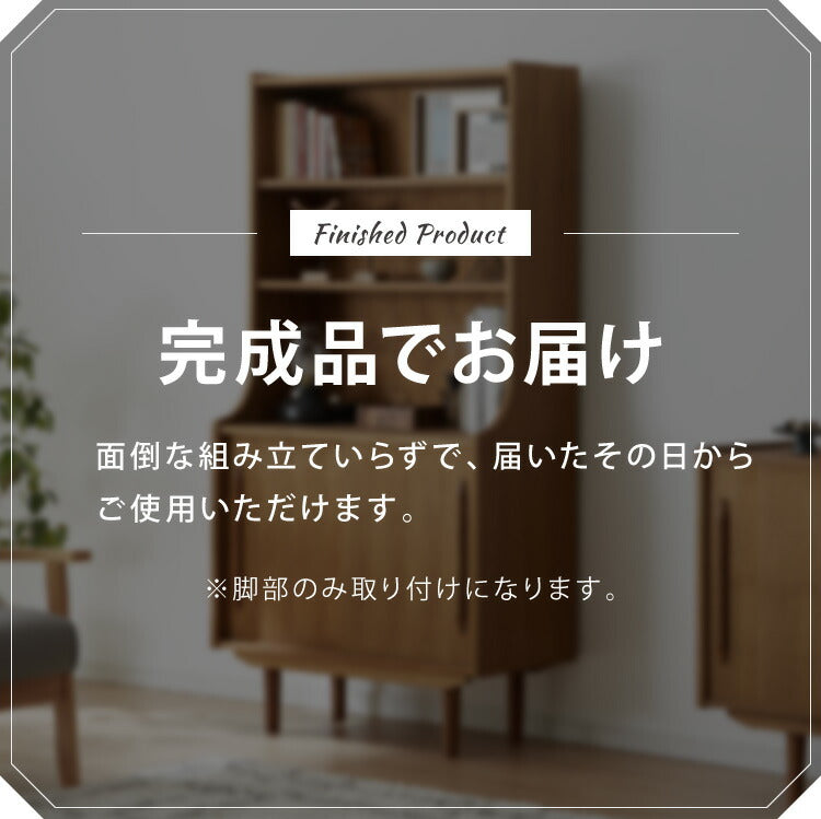 シェルフ 幅80cm 天然木 チーク材 完成品 高級感 オイル仕上げ 脚付き 収納家具 お洒落 モダン 木製 シンプル ヴィンテージ アンティーク 棚 引き出し 引き戸 ディスプレイ オープンラック(代引不可)