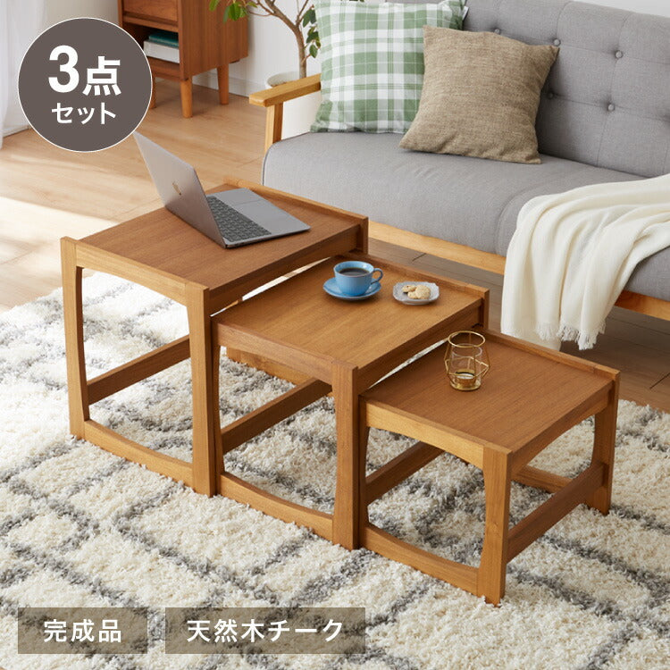 ネストテーブル 天然木 チーク材 完成品 高級感 オイル仕上げ お洒落 モダン 木製 シンプル ヴィンテージ アンティーク テーブル 机 デスク ローテーブル センターテーブル(代引不可)